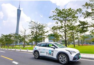GAC's 1st FCV model put into trial operation on mobility service platform ON TIME