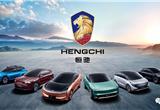 Evergrande Auto builds subsidiary in Shanghai for intelligence, auto tech development
