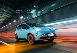 GAC AION’s factory runs at full capacity despite chip crunch