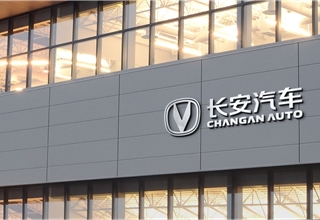 Changan