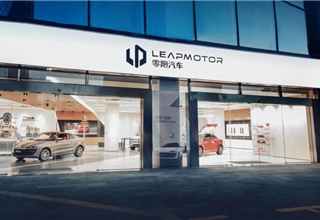 Leapmotor