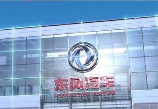 Dongfeng