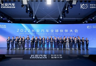 Changan