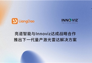 Innoviz