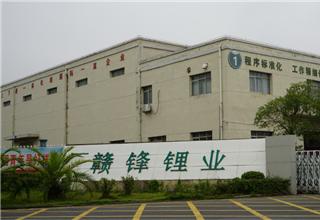 Ganfeng Lithium to unleash production capacity of 1st-generation solid-state battery in 2022