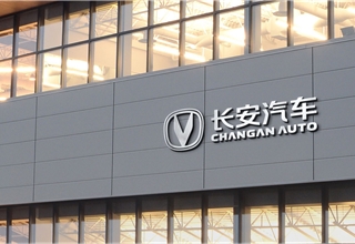 Changan