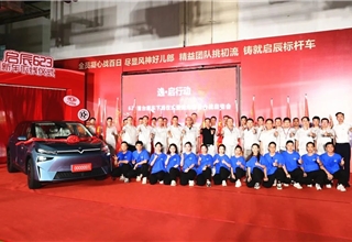 Dongfeng