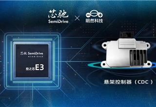 SemiDrive’s