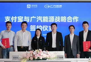 GAC Group news – Gasgoo