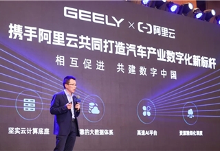 Geely