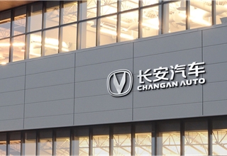 Changan