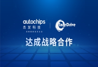 AutoChips,