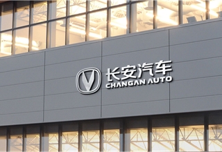 Changan