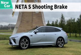 Test Drive of NETA S Shoot Braking, the only range-extended shoot-braking model so far on market