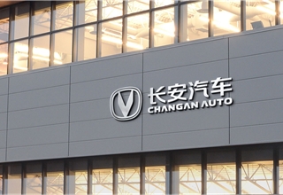 Changan