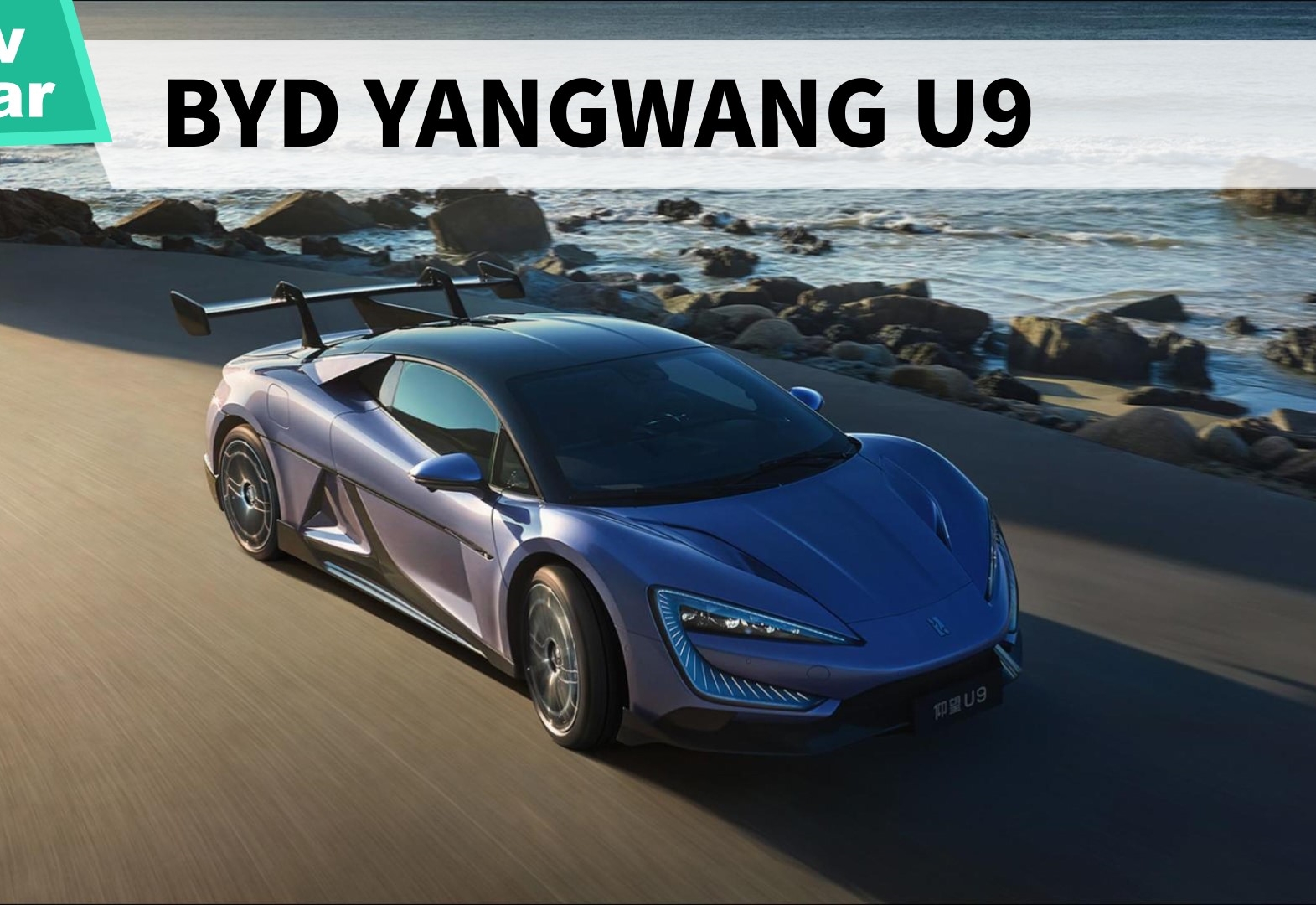 YANGWANG