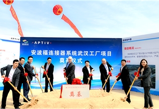 Aptiv