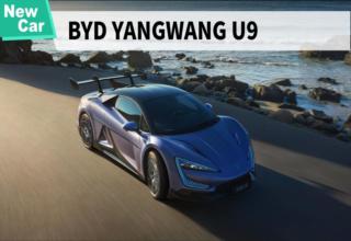 YANGWANG U9 all-electric supercar hits market