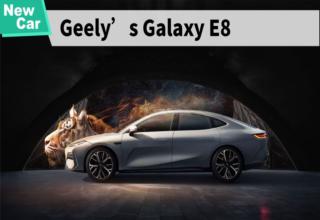 Galaxy E8: Geely's all-electric sedan delivers multiple AI-enabled experience