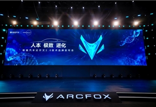 ARCFOX