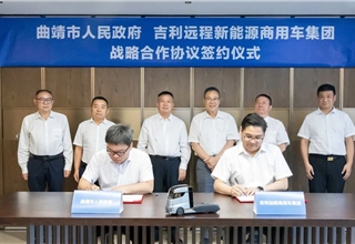 Geely Holding Group Partners with Qujing and Xuanwei Cities for Green Methanol Production in China