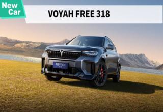 VOYAH FREE 318 REEV model hits market, with battery-power range of up to 318km