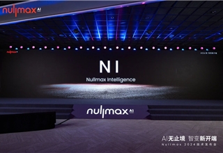 Nullmax