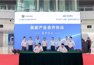 BAIC Group and DEC Hydrogen Collaborate on Hydrogen Business Development in China