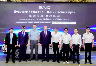 BAIC