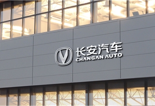 Changan