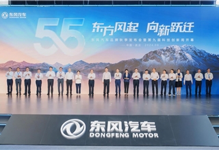 Dongfeng