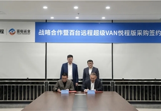 Geely's Farizon Auto and Fulin Transport Partner on Methanol-Hydrogen-Powered Vehicles in Sichuan