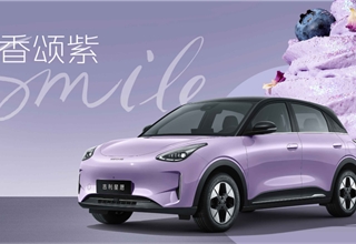 Geely Xingyuan refreshed version hits the market, priced from 68,800 yuan to 98,800 yuan