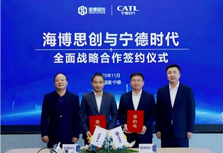 CATL,