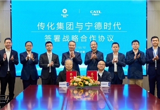 CATL,