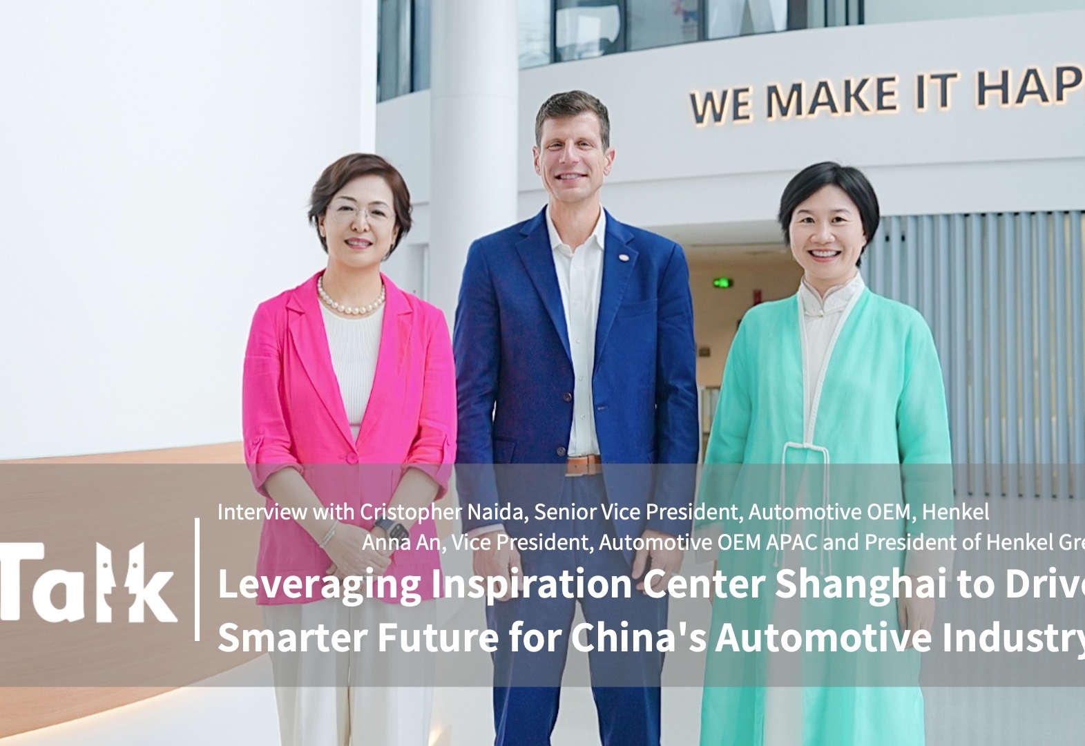 C Talk | Henkel: Leveraging Inspiration Center Shanghai to Drive a Smarter Future for China's Automotive Industry