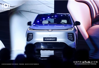 Changan