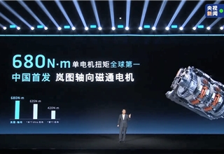 Dongfeng