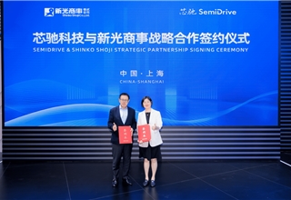 SemiDrive