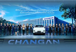 Changan