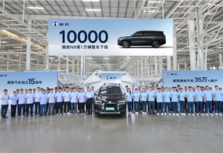 BYD's