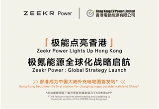 Zeekr