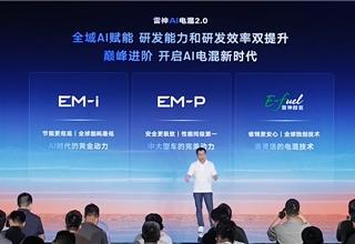 Geely launches NordThor AI Electric Hybrid 2.0 technology
