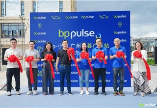 bp pulse, XPENG open first joint EV charging station in Guangzhou
