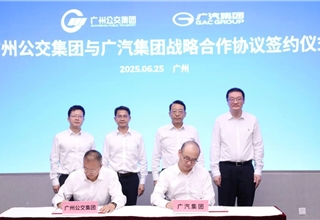 GAC