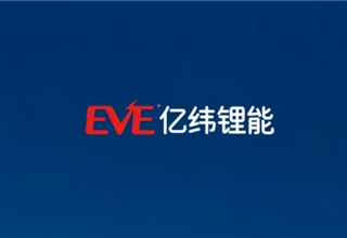 EVE Energy to invest up to 8.654 billion yuan in building new energy storage battery plant in Malaysia