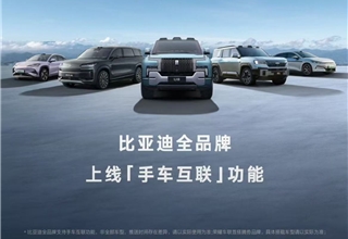 BYD