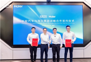 Haier,