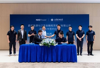 NIO