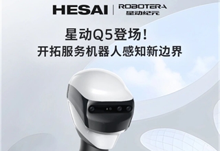 Hesai